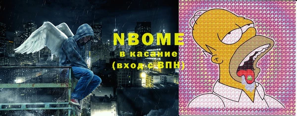 марки nbome Богданович