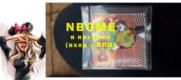 марки nbome Богданович